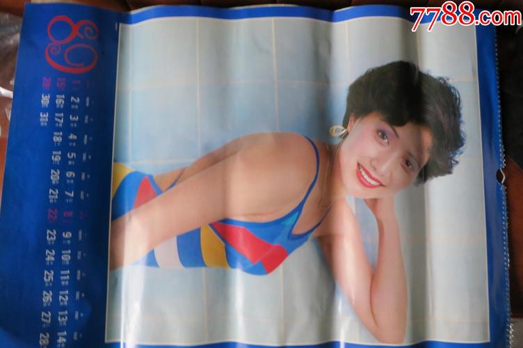 198*年泳装美女大挂历;那时都是天然美女啊,没有整容的.