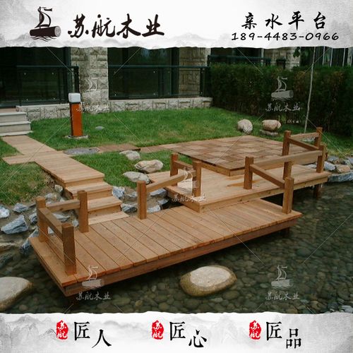 水上移动码头 游船码头 木质亲水平台 赛道木质码头