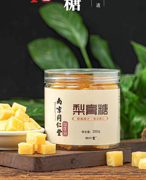 南京同仁堂国医馆梨膏糖秋梨膏薄荷味儿童小零食百草梨膏糖