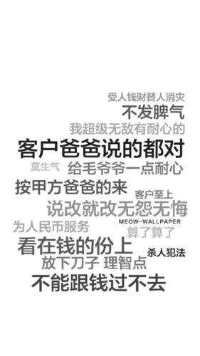 求"改改改",一边是自己的智慧成果,一边是自己的"衣食父母",总是难以
