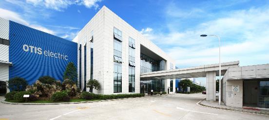 奥的斯机电重庆工厂