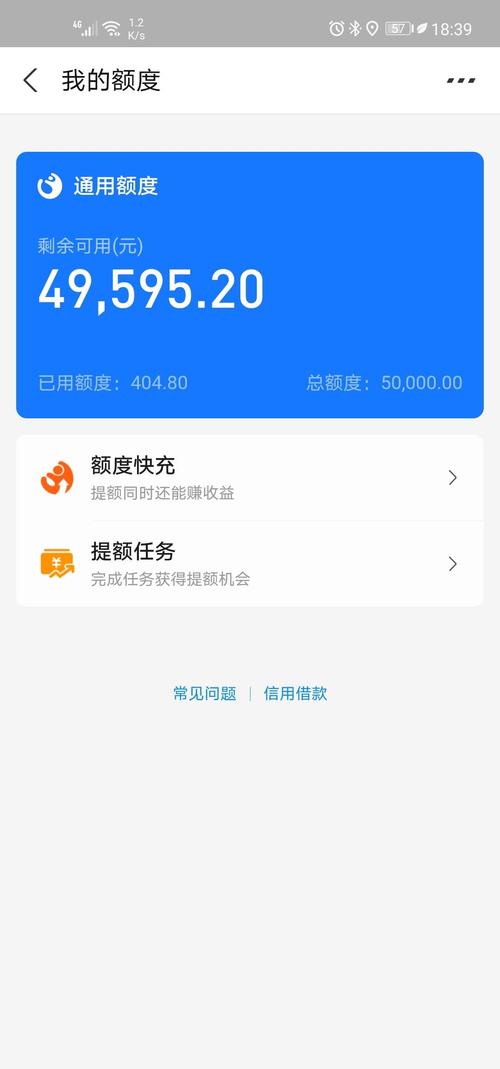 支付宝花呗额度居然涨到5万