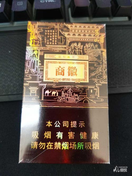 再来一款安徽的徽商石斛爆珠