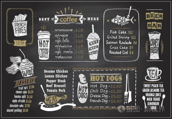 粉笔在黑板菜单设计设置-甜点菜单, 鱼菜单, 茶, 咖啡, 热狗, 啤酒吧