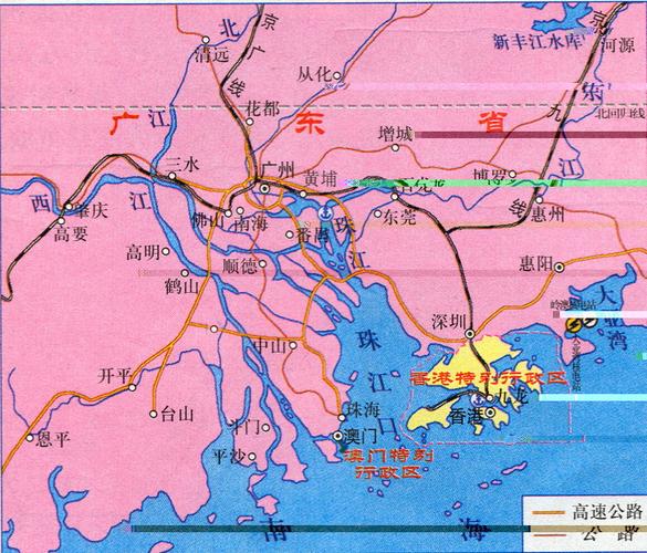 八年级地理下册 第八单元 珠江三角洲 1教案 商务星球版.doc 4页