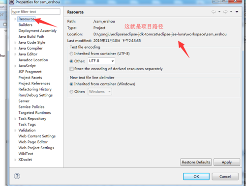 f12查找图片位置