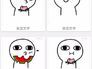 教你如何制作表情包--表情in
