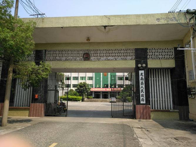 江西龙南好风光