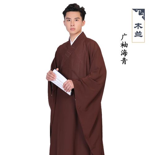 和尚服_尚远服饰木兰色海青广袖僧服僧人男大袖汉服和尚服主法僧衣配