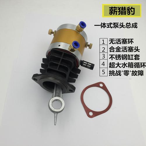 上气泵泵头打气泵体气缸一套件维修总成 30 高压单缸活塞机配件