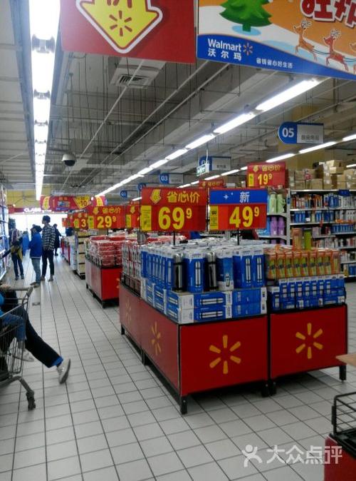 沃尔玛超市(广州芳村店)图片 - 第4张