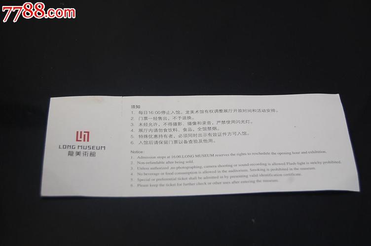 展览馆/现代场馆/纪念馆/遗址-->博物,展览馆/现代场馆; 上海龙美术馆