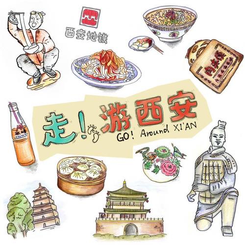 西安手绘地图走红 创作者一天吃四顿臊子面