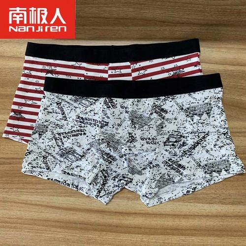 南极人男士内裤男纯棉四角裤青年平角裤男生裤衩透气