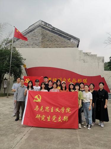 首先,参观学习的全体师生参观了革命纪念馆(熊柳生故居),党史资料