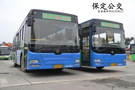 保定204路公交车路线