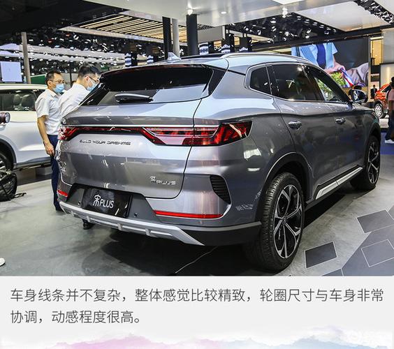 搭载全新动力成都车展实拍新款比亚迪宋plus