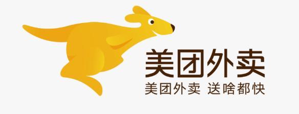 美团外卖新logo,给你比了个yeah!