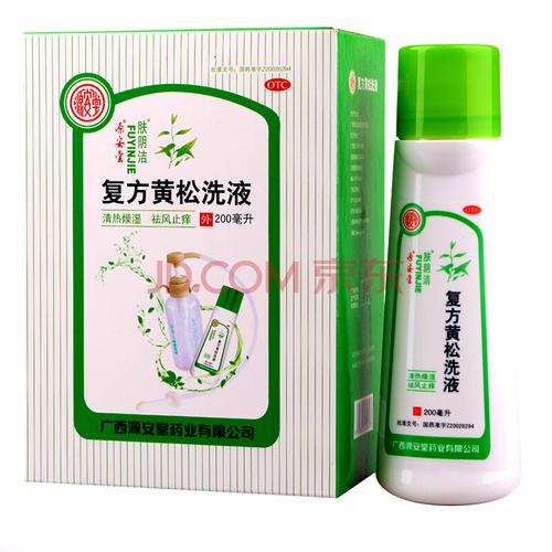 肤阴洁 复方黄松洗液 200ml 清热燥湿祛风止痒
