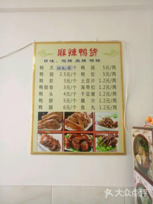胖丫砂锅米线菜单图片 - 第4张