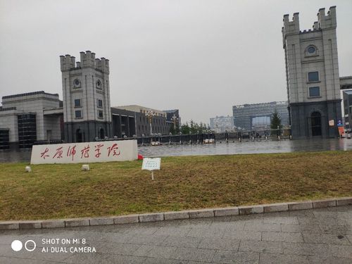 太原师范学院(南门) 位于 山西省                    晋中市  榆次区
