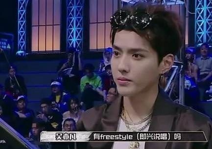 吴亦凡高清文字 gif动图表情包 freestyle 搞笑下载