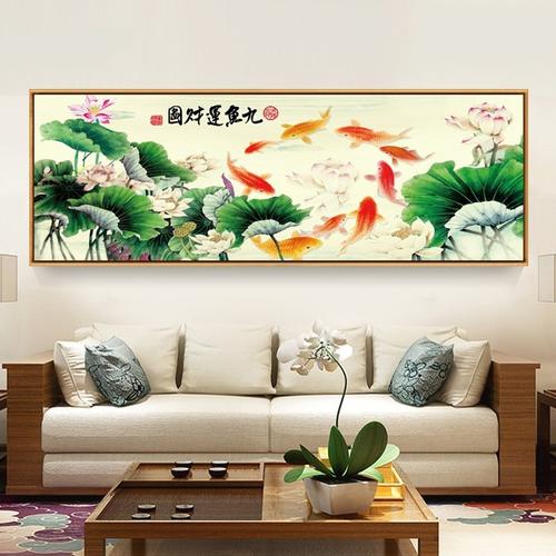 客厅装饰画新中式现代荷花九鱼图聚财风水招财壁画餐厅背景墙挂画