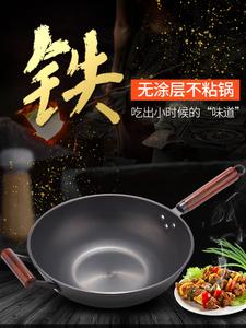 苏泊尔无涂层不粘锅无油烟炒锅