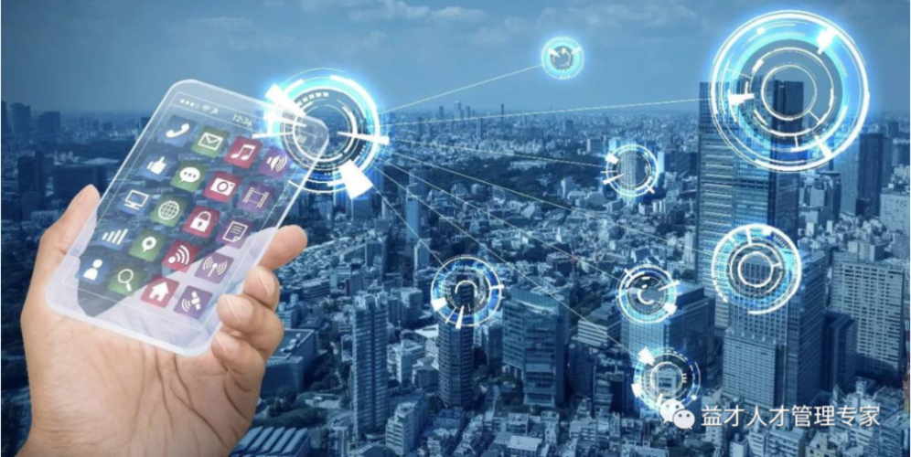 成为数字化人才,应该必备哪些能力?