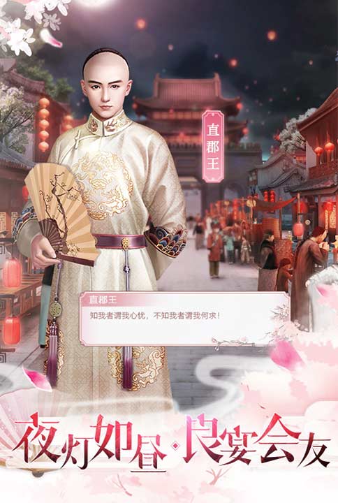 宫廷秘传出城遇到恂郡王多少钱招募恂郡王