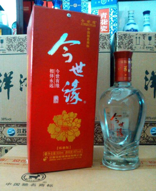 今世缘白酒 婚宴用酒 白酒批发 商超正品 富贵牡丹