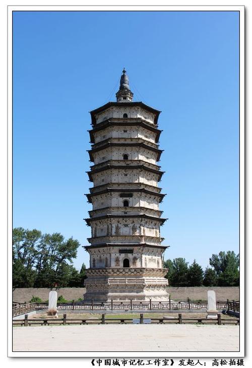 呼和浩特市白塔(万部华严经塔)与元代建筑遗址!内蒙古