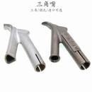 塑料焊条焊枪嘴热发枪专用焊枪嘴y型圆三角嘴拖嘴快速焊嘴钛合金
