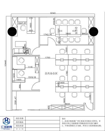 100平方米的办公室如何搭配家具
