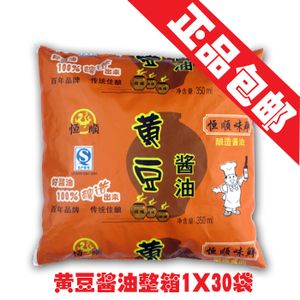 恒顺酱油镇江