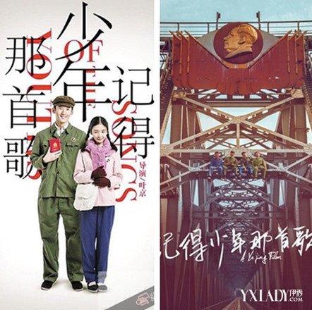 【图】电影《记得少年那首歌》上映 曝看完电影冯小刚7次流泪