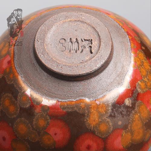 建盏大师吕竹兴,火凤凰四方杯