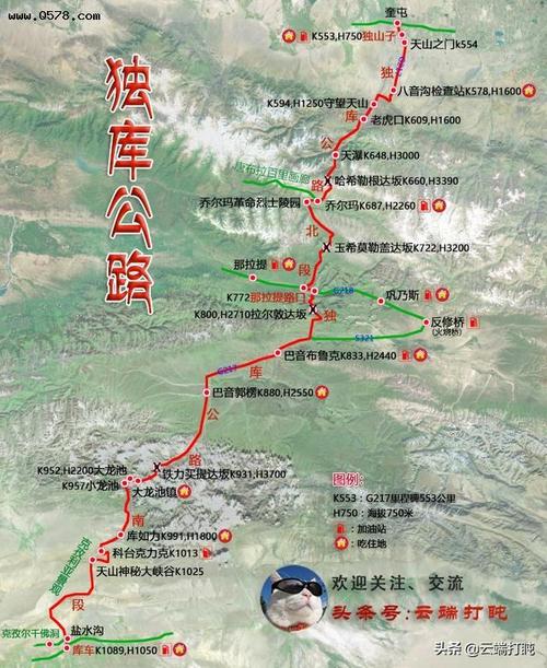 10天新疆自驾游独库公路伊昭公路赛里木湖那拉提喀拉峻百里画廊
