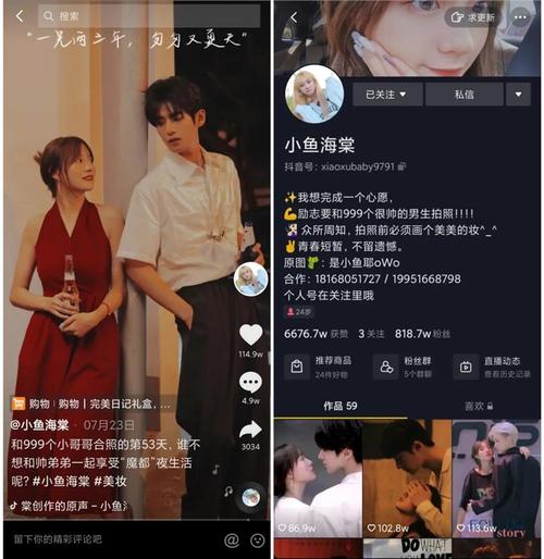 从公众号到短视频的"向死而生"之路 | 专访小灿灿新媒体麦子