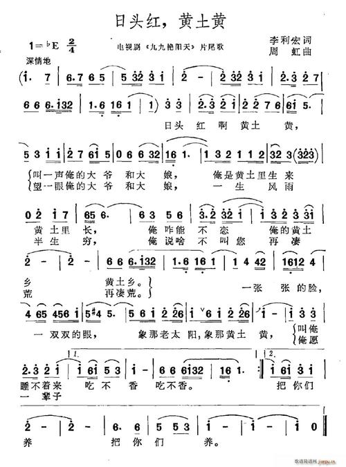片尾曲) 艺术家/歌手/词曲:     李利宏 点击: 其他相关 简谱/曲谱
