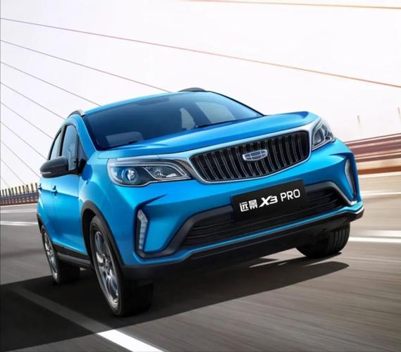 近日,吉利汽车旗下小型suv远景x3 pro正式上市,新车共推出3款配置车型