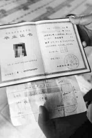 社会 人间万象 > 正文  李学明有两个中专毕业证,第一个是1996年从