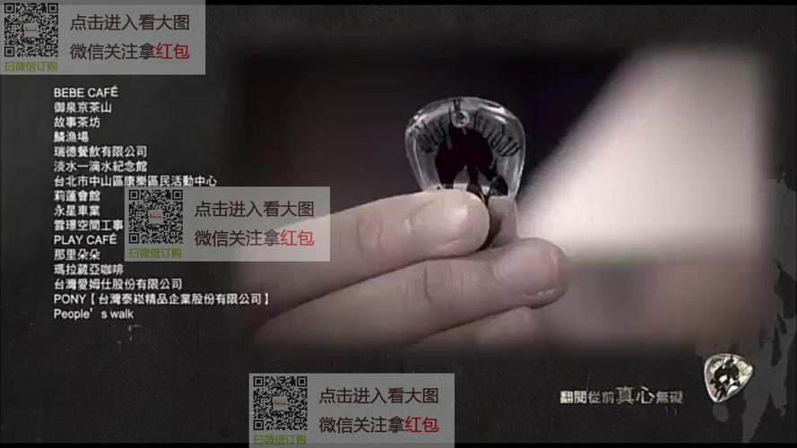 3终极恶女鬼龙鎞克匹克终极一班终极宿舍pick拨片透明