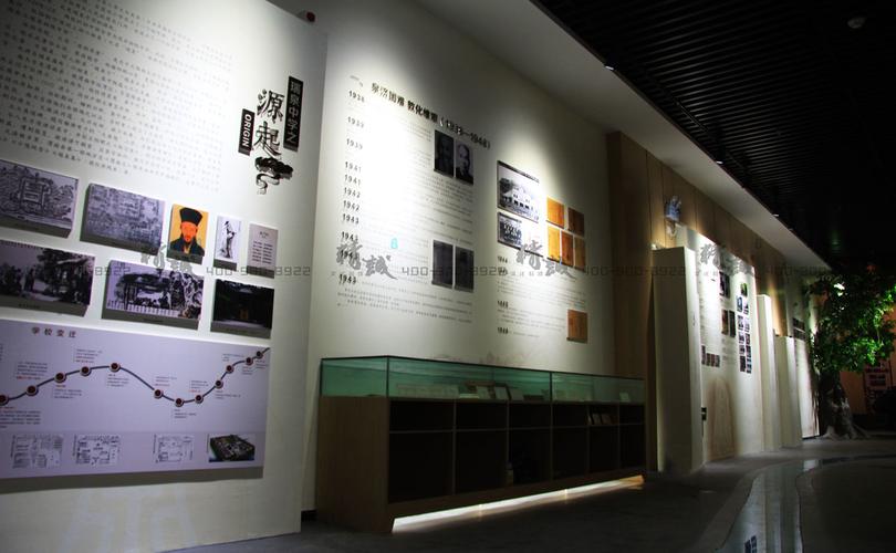 渭南瑞泉中学校史馆设计与建设_展览馆设计_展馆展厅