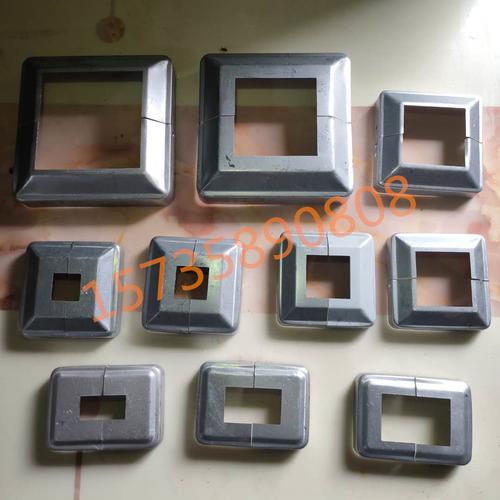 铁艺配件装饰盖护栏脚盖方管下盖组合式底盖塑钢分体式饰盖遮丑盖