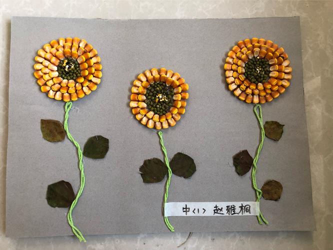 金色阳光幼儿园秋季亲子手工作品展示