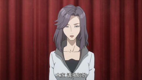 田宫良子,一个复杂的人物
