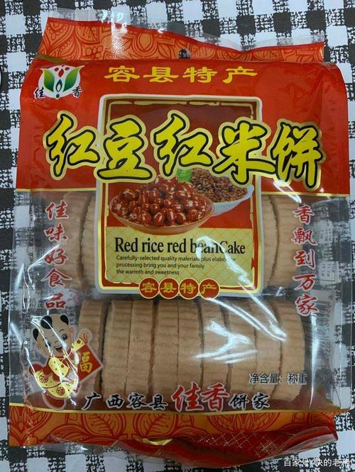 玉林土特产之容县糯米饼
