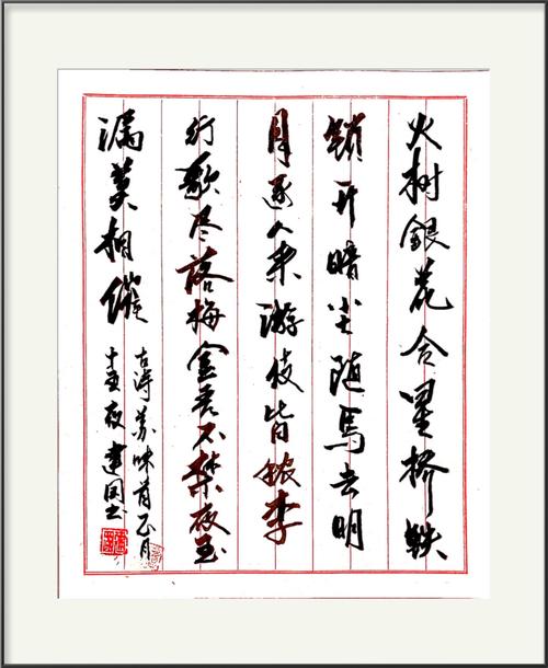 元宵节古诗