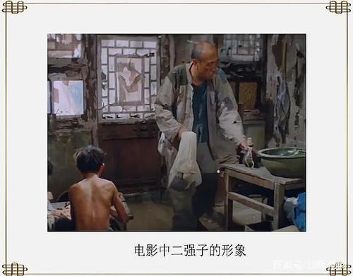 每日阅读训练骆驼祥子祥子命运的三起三落
